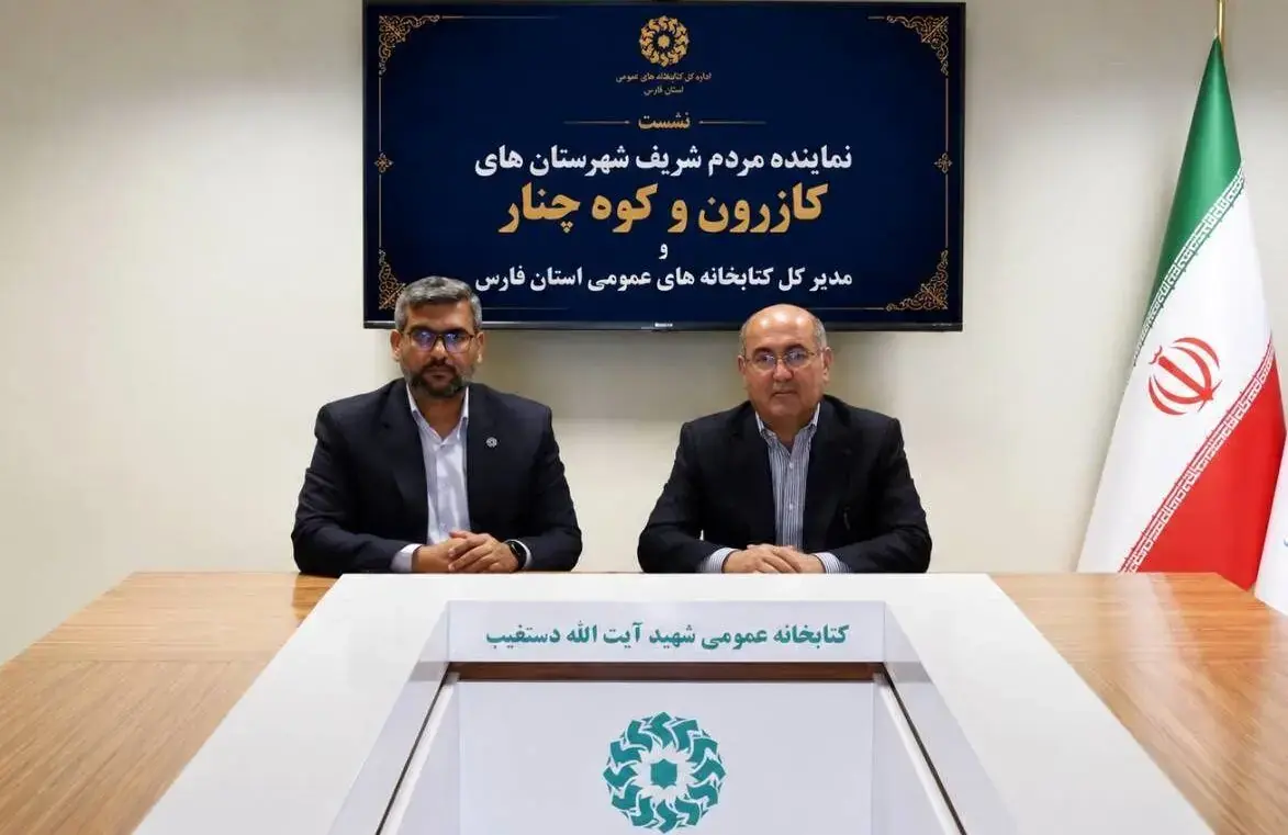 کتابخانه مرکزی کازرون پس از سالها انتظار در مسیر تعیین تکلیف