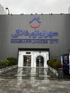 نتیجه زنجیرهای از هزینههاست