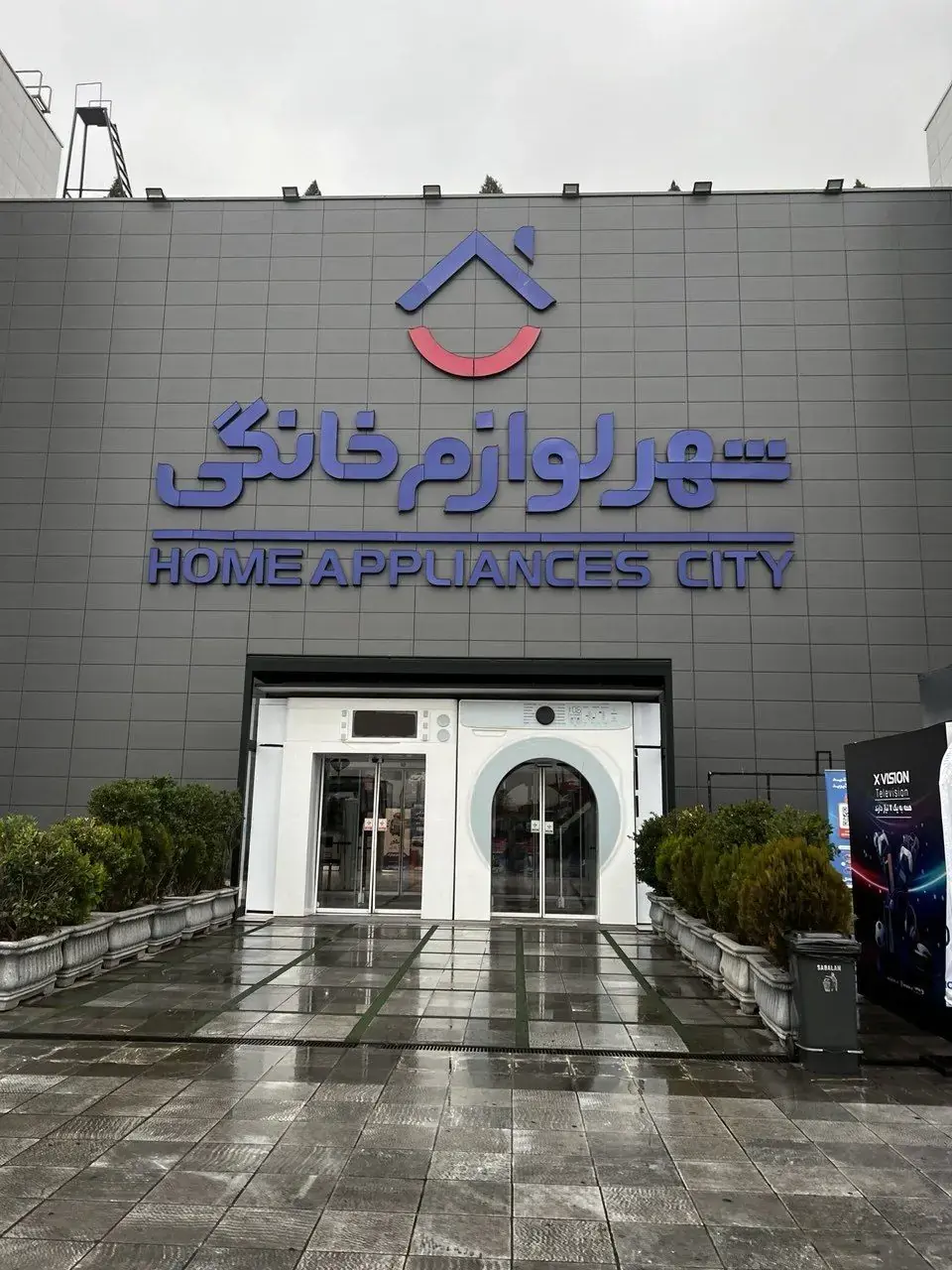 نتیجه زنجیرهای از هزینههاست