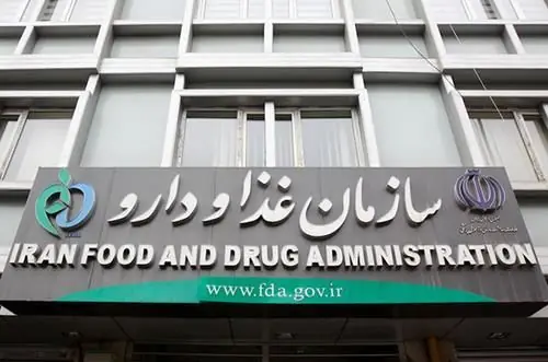 تخصیص یک میلیارد دلار برای ایجاد ذخیره استراتژیک دارو