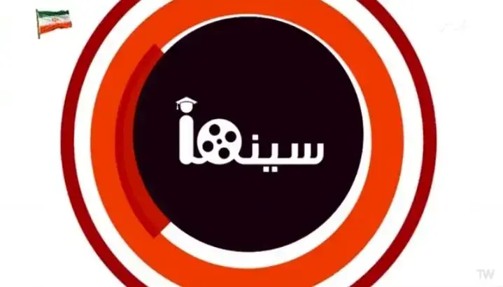 دانستنیهای جذاب سینما در «آیکیو سینما»