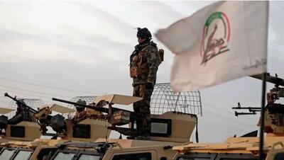 پس از مستثنا شدن الحشد الشعبی از انحصار سلاح؛ یک موضع امنیتی را واگذار کرد