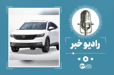  فروش فوری مدیران خودرو مرداد ۱۴۰۵؛ عرضه ۳ خودرو با قیمت قطعی و تحویل ۳۰ روزه