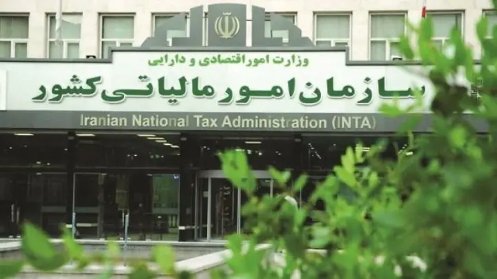 وصول مالیات ۴۶ درصد رشد کرد