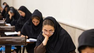  امروز آخرین مهلت ثبت‌نام در ۵ آزمون علوم پزشکی