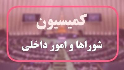 شرایط جدید برگزاری تجمعات و راهپیماییها در لایحه دولت