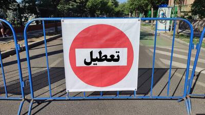 تعطیلی ادارات یکشنبه ۲۵ مرداد ۱۴۰۵؛ آخرین وضعیت تعطیلی تهران، خوزستان، بوشهر، هرمزگان و سایر استانها