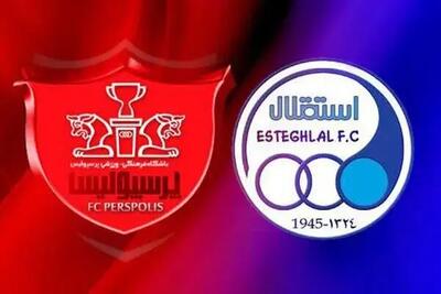 استقلال و پرسپولیس محکوم شدند | فدراسیون فوتبال چه میگوید؟
