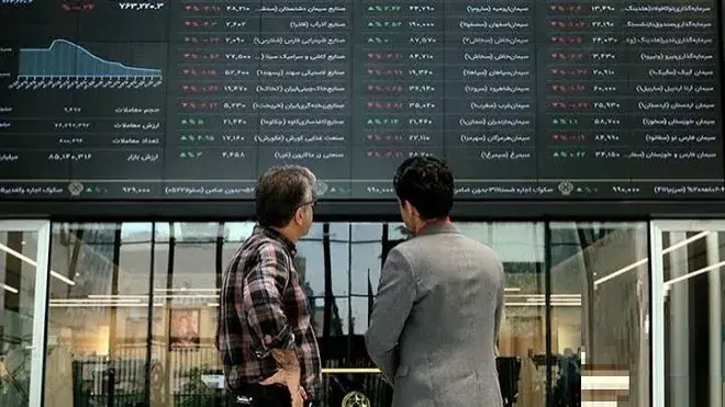 تصویر معاملات بازار امروز
