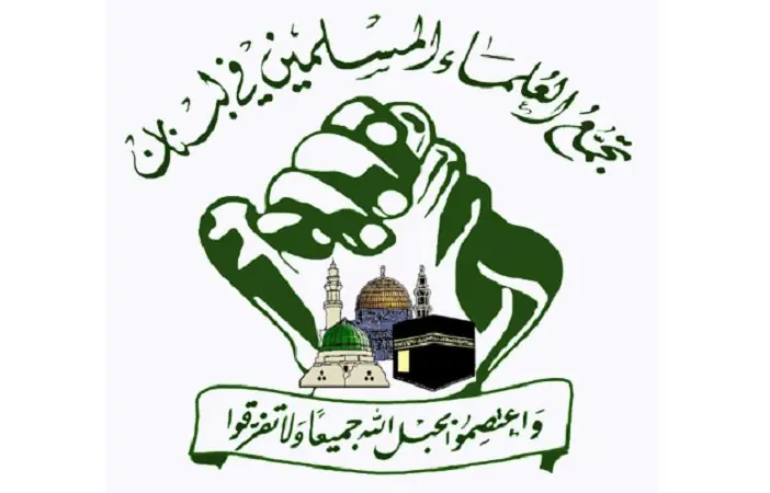تجمع علمای مسلمان: دولت لبنان فورا از «توافق چارچوب» خارج شود