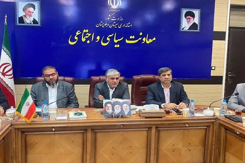 تقویت گفتوگوی مدیران و دانشجویان، گامی برای ارتقای امید اجتماعی در سیستان و بلوچستان