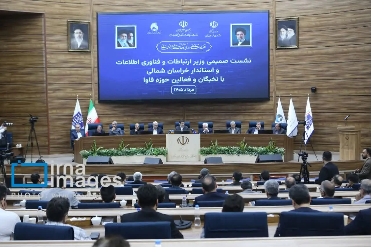 نبض فناوری در خراسانشمالی؛ نخبگان از وزیر ارتباطات چه میخواهند؟