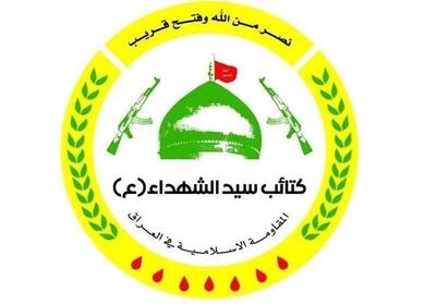  کتائب سید الشهدا مسوولیت حمله پهپادی به اربیل را رد کرد