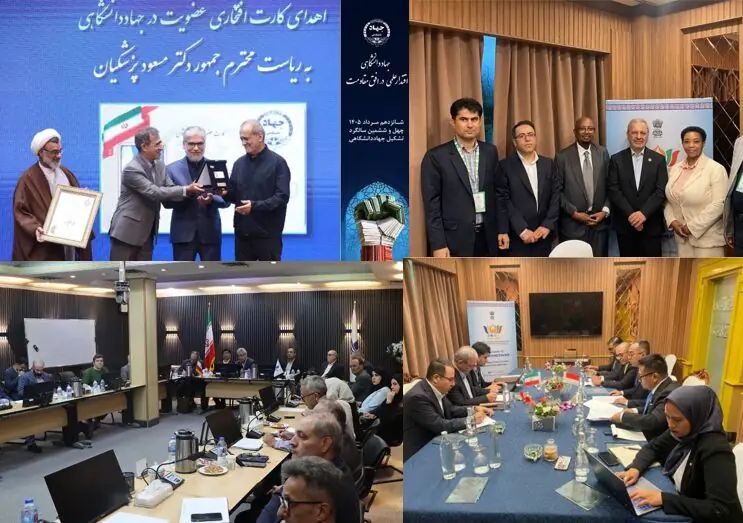 از دیپلماسی علمی در بریکس تا آمادگی برای آزمون سراسری ۱۴۰۵