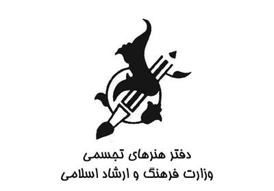 صدور مجوز فعالیت ۳۰ نگارخانه در سال جاری/ کاهش درصد آماری سهم زنان