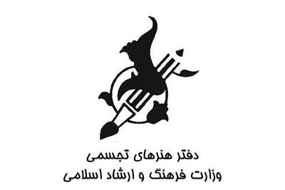 صدور مجوز فعالیت ۳۰ نگارخانه در سال جاری/ کاهش درصد آماری سهم زنان