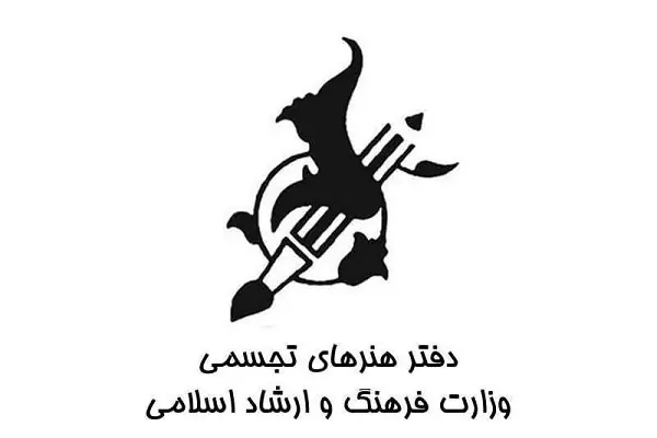 صدور مجوز فعالیت ۳۰ نگارخانه در سال جاری/ کاهش درصد آماری سهم زنان