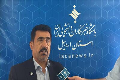 گردشگری میتواند مسیر تحقق درآمد پایدار اردبیل باشد