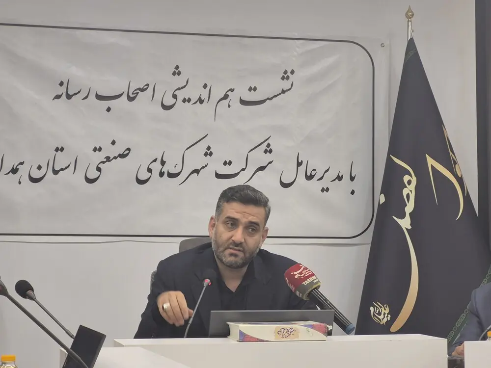 افزایش ۱۲۰۰ هکتاری اراضی صنعتی همدان در ۳ سال اخیر