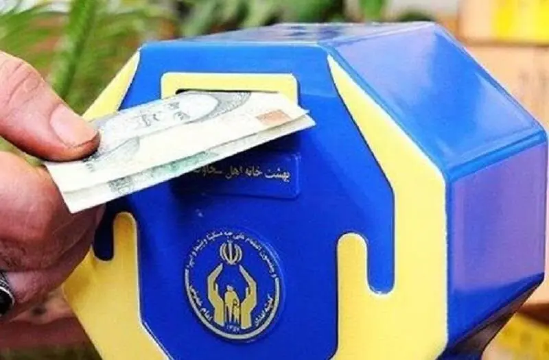 تأکید رئیس کمیته امداد بهار بر توسعه طرحهای صدقه و قرض ماندگار