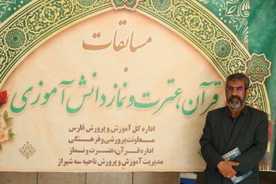 رقابت قرآنی ۱۸۰۰ دانشآموز در فارس