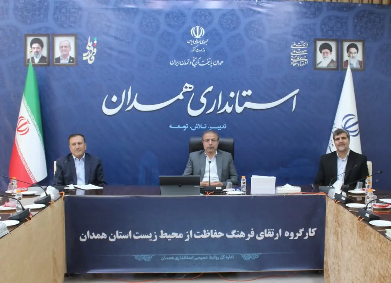 همدان پرچمدار طراحی بازیهای رایانهای محیط زیستی