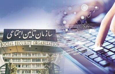 سامانه نسخهنویسی الکترونیک سازمان تامین اجتماعی در دسترس است