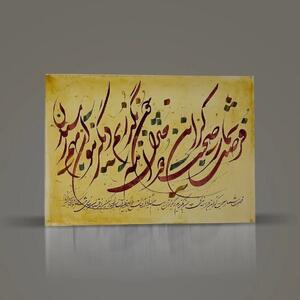 یک طراح گرافیک: کالیگرافی نباید به هنر تزئینی و دکوراتیو محدود شود