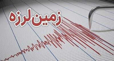 زمینلرزه ۷.۴ ریشتری در اندونزی | جهان نیوز