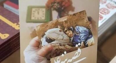 ننه علی؛ مادر شهیدی که زندگیاش را سانسور نکرد | جهان نیوز