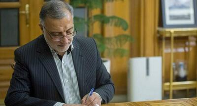 پیام تبریک زاکانی به انتصاب فرماندهان ارشد نیروهای مسلح | جهان نیوز