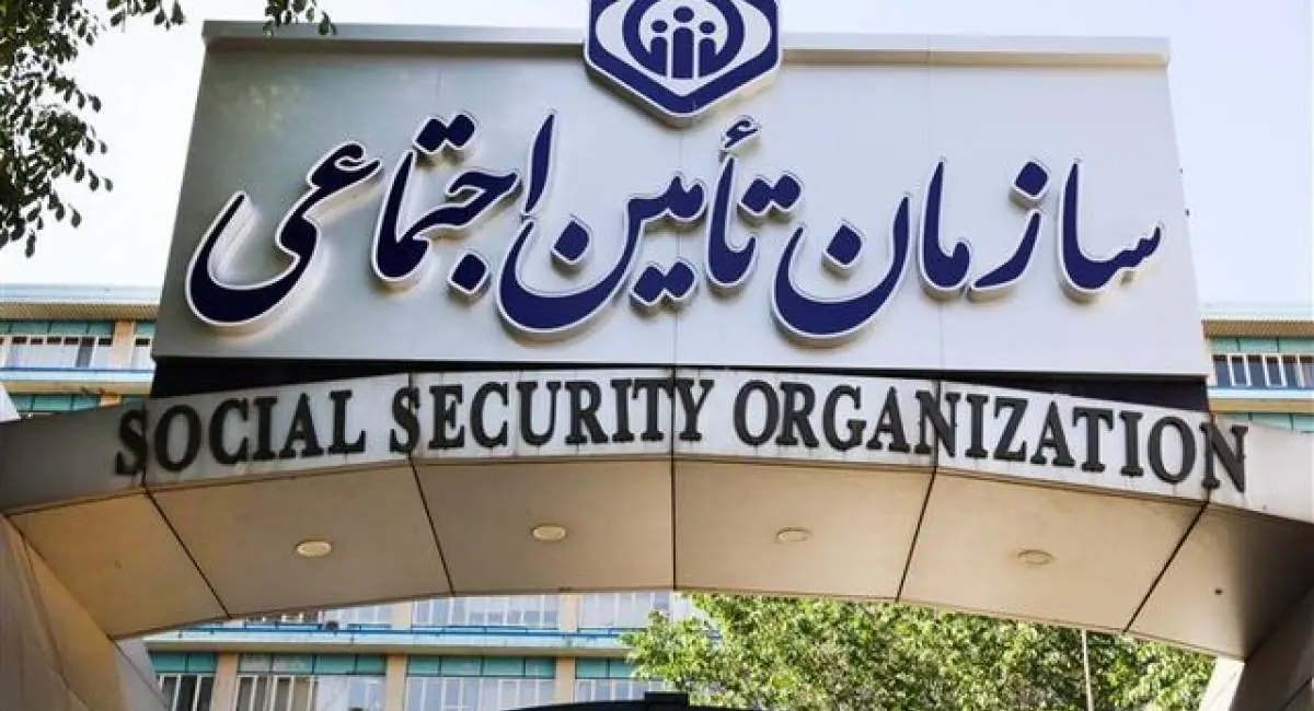 اولویتهای تأمین اجتماعی در دوران مدیریت جدید | جهان نیوز