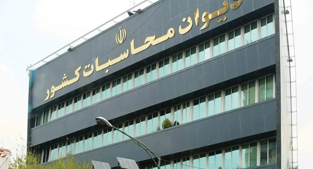 هشدار دیوان محاسبات درباره قیمت کالاهای اساسی | جهان نیوز