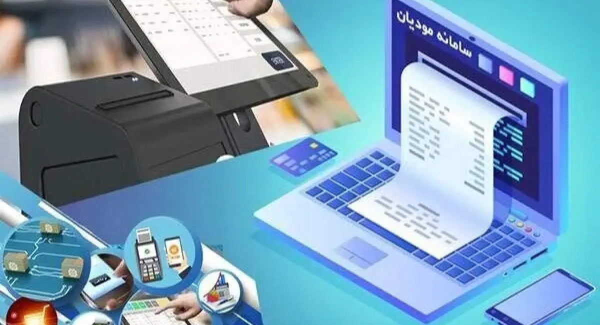 صورتحسابهای کاغذی بیاعتبار میشوند | جهان نیوز