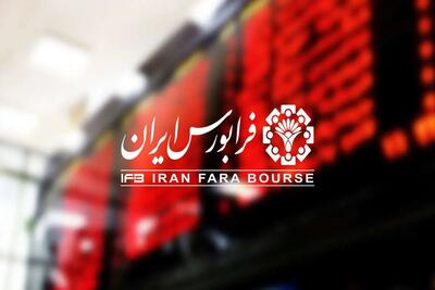  رشد ۴.۷ درصدی شاخص کل فرابورس در هفته گذشته