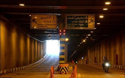  تونل امیرکبیر امشب مسدود است