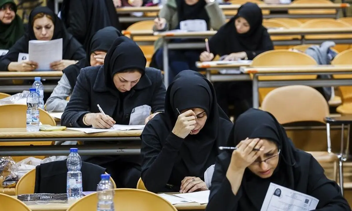 امروز آخرین مهلت ثبتنام در ۵ آزمون علوم پزشکی