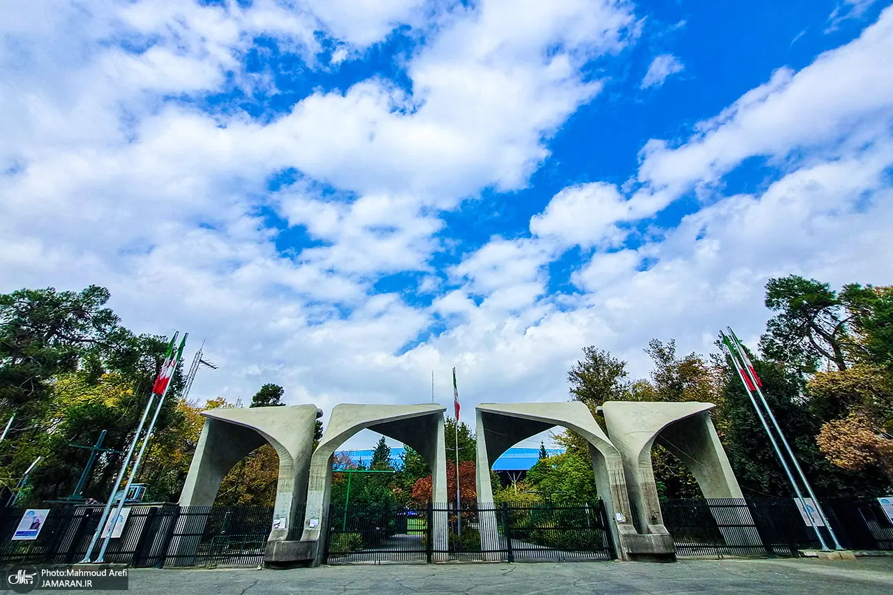 گشت حجاب در دانشگاه تهران نخواهیم داشت