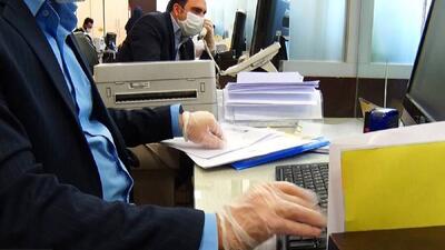  ادارات یک استان دورکار شدند