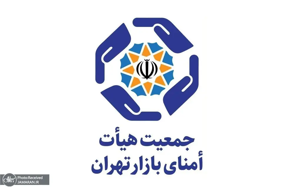 تسلیت جمعیت هیات امنای بازار تهران به آیتالله سید حسن خمینی