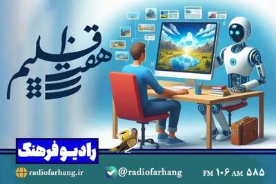 «هفت اقلیم» با علی حاتمی، حسین منزوی و مسجد سلطانیه به رادیو فرهنگ میآید