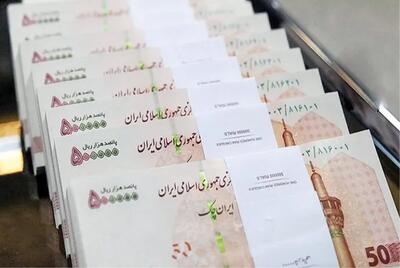 نظام خلق پول با رینگ دوم پرداخت برای رشد و رفاه عمومی بازطراحی شود