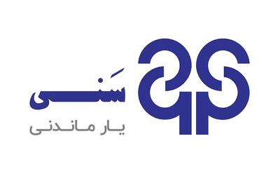 لیست جدیدترین آگهیهای استخدام شرکت سنی پلاستیک | ۲۴ مرداد ۱۴۰۵