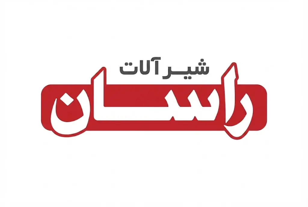  لیست جدیدترین آگهی‌های استخدام شیرآلات راسان | ۲۴ مرداد ۱۴۰۵