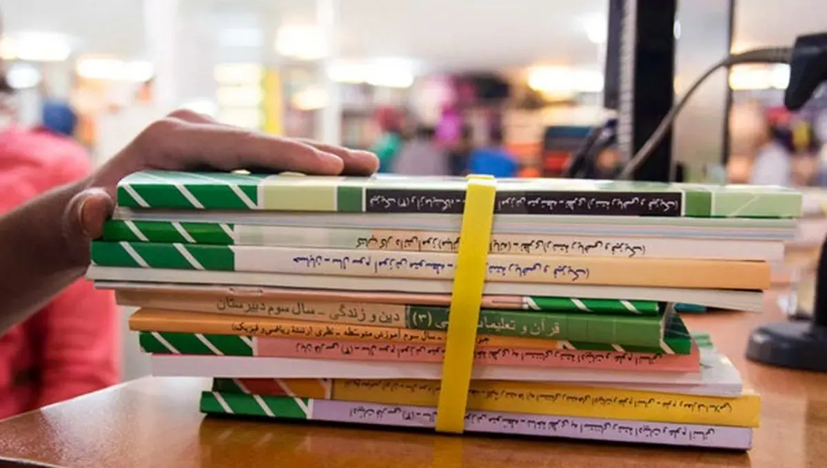 دانلود رایگان کتابهای درسی سال تحصیلی ۱۴۰۶–۱۴۰۵ آغاز شد