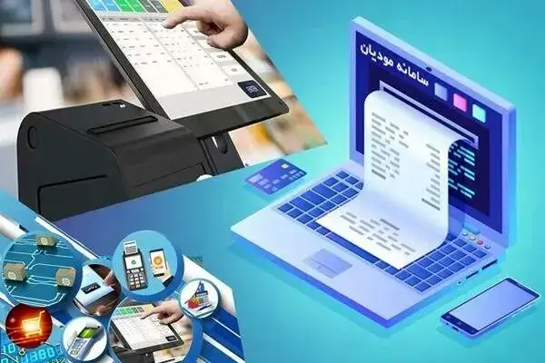 صورتحسابهای کاغذی بیاعتبار میشوند