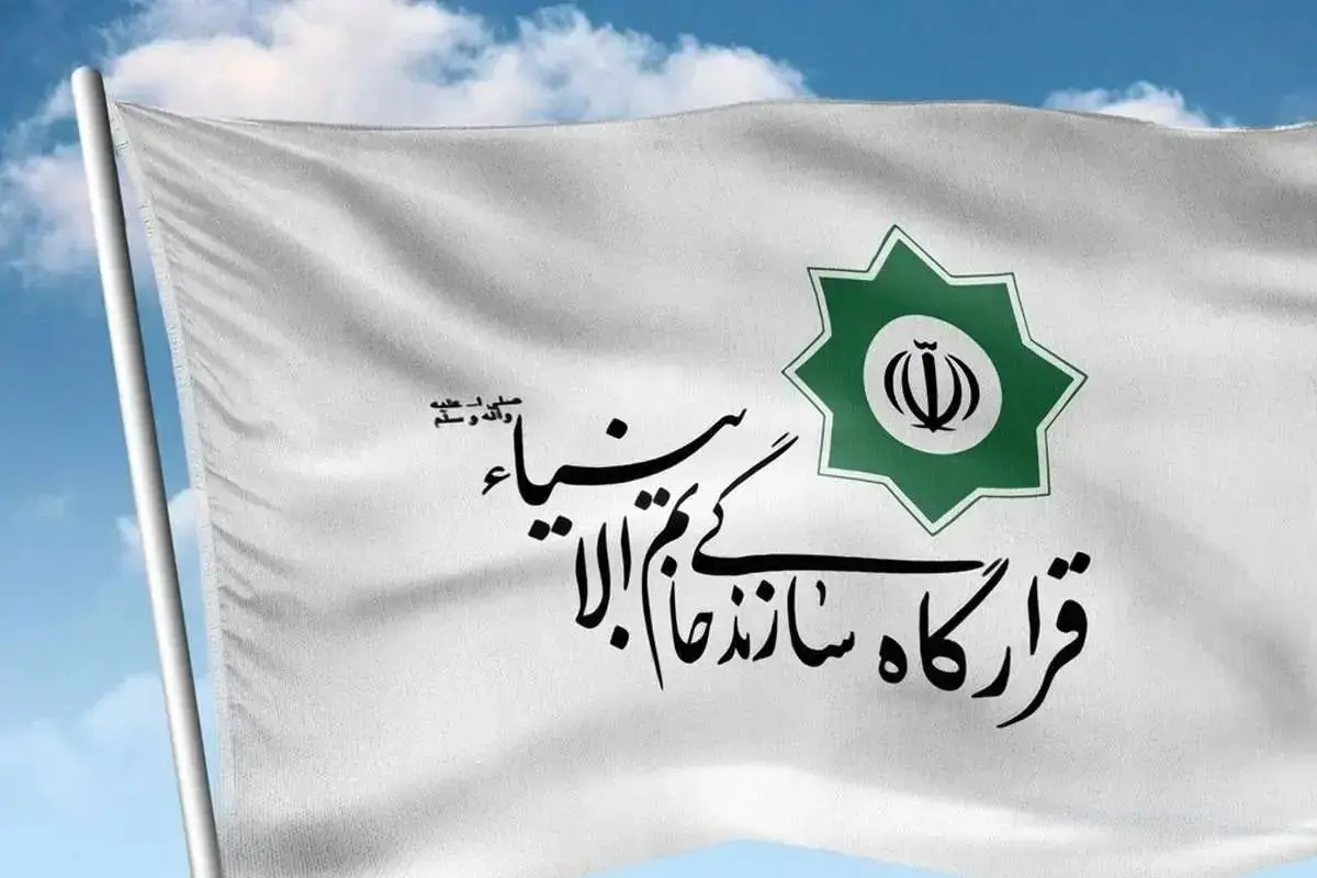 قرارگاه مرکزی خاتمالانبیاء چیست؟/ چه تفاوتی با «قرارگاه سازندگی خاتم الانبیاء» و «قرارگاه پدافند هوایی خاتمالانبیاء» دارد؟