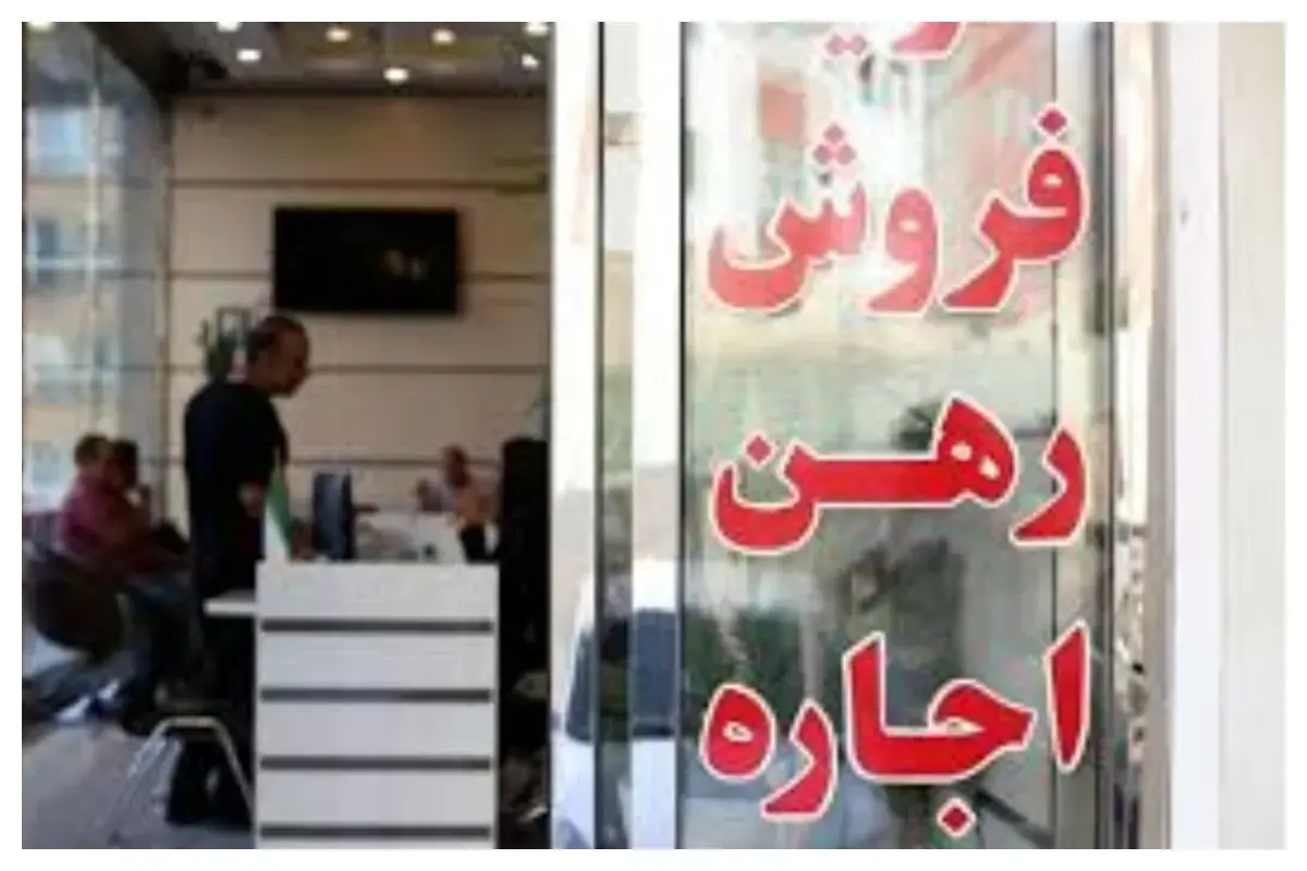 وضعیت بازار اجاره بها پیچیده شد؛ جیب مستاجران با سقف ۲۷ درصدی اجاره بها هم تطبیق ندارد