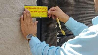 سقط جنین کار دست این پزشک داد/ ماجرا چیست؟