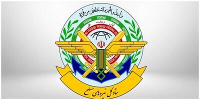 خلبانان ایرانی اسیر نیروهای قطری/ نامه ستاد کل نیروهای مسلح به صلیب سرخ درباره خلبانهای گمشده در جنگ + جزئیات و تصویر
